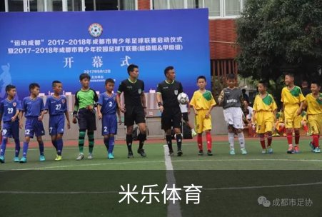 米乐体育品牌故事