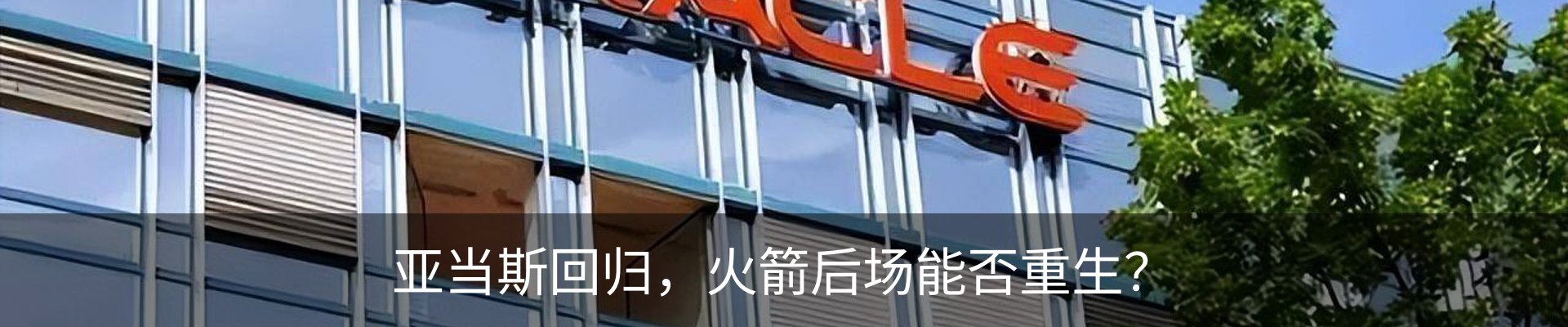 新闻动态