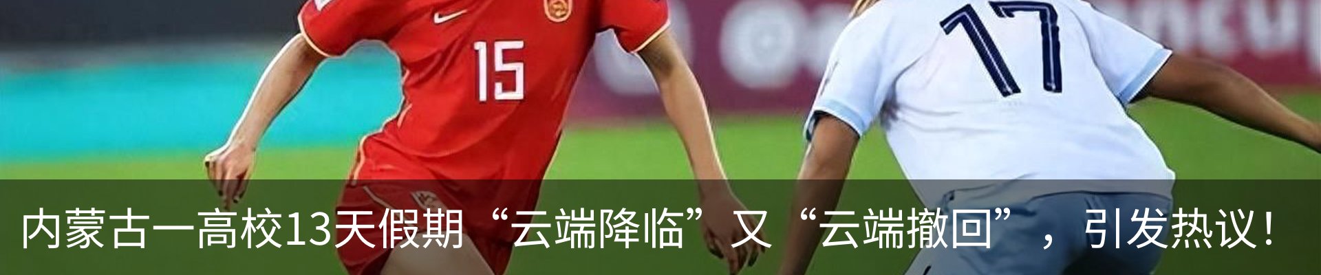 新闻动态