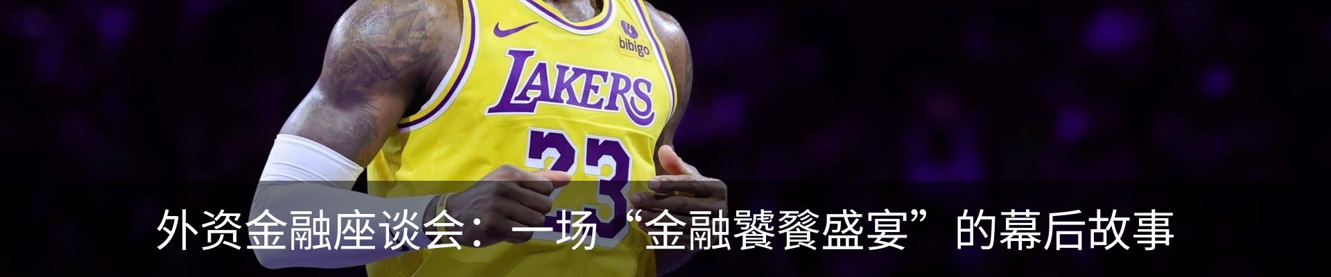 新闻动态